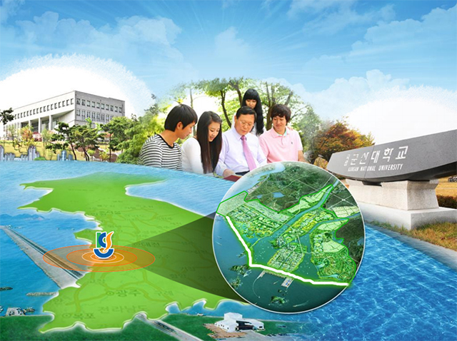 군산대학교 소개